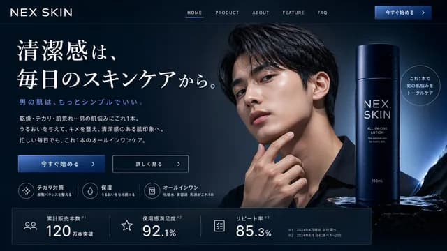 Men's Skincare Website Landing Page Mockup preview image 1