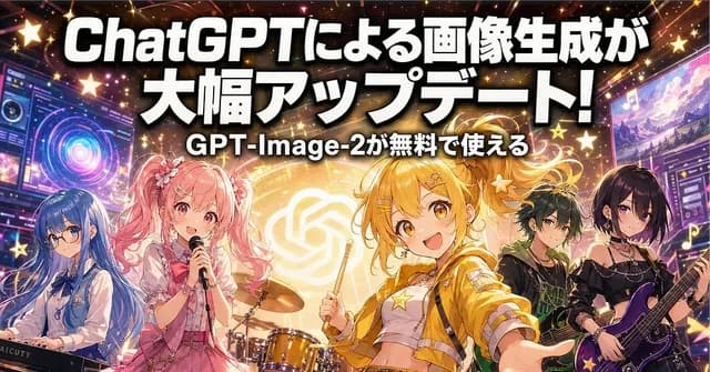 Anime AI Update Concert Banner preview image 1