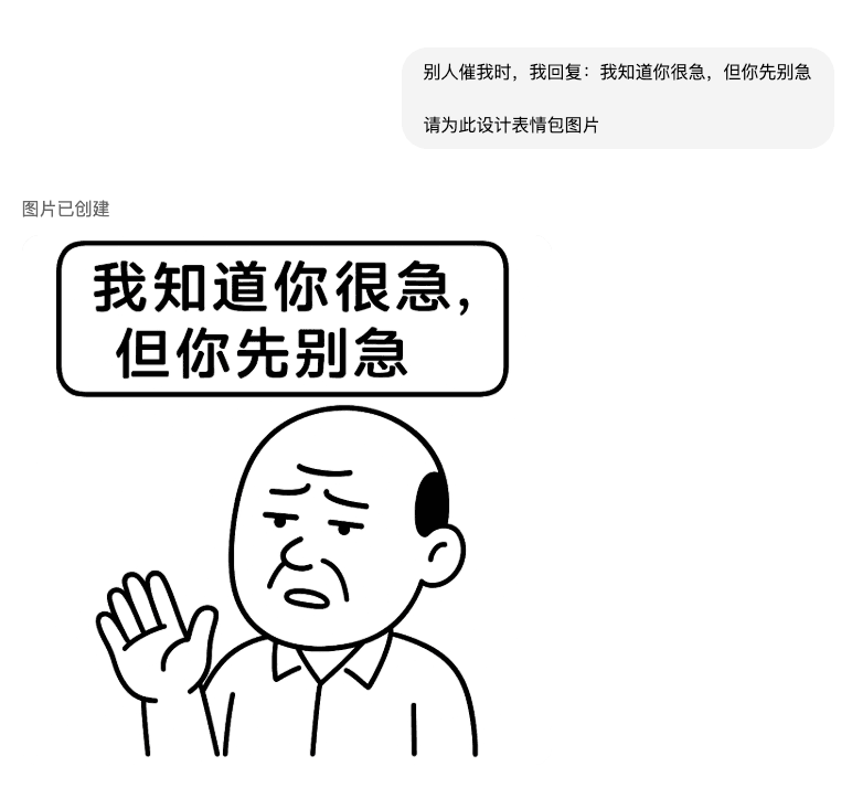 I know you're anxious, but take a breath first.